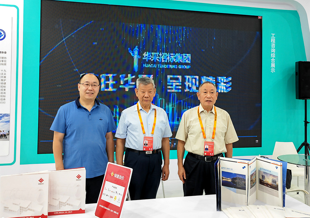 猜球网页版-猜球（中国）-猜球（中国）招标集团参展服贸会，2022年服贸会圆满闭幕