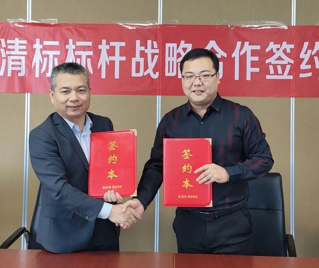 猜球网页版-猜球（中国）-猜球（中国）招标与广联达携手并进，共建数字化清标