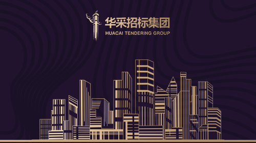 猜球网页版-猜球（中国）-猜球（中国）
入围12所高校招标代理机构供应商名录